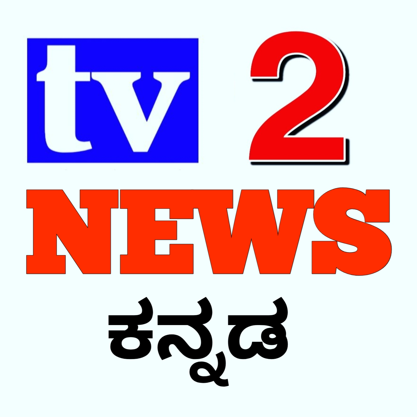 Tv2 News Kannada